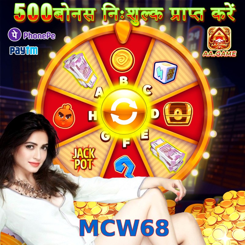 MCW68